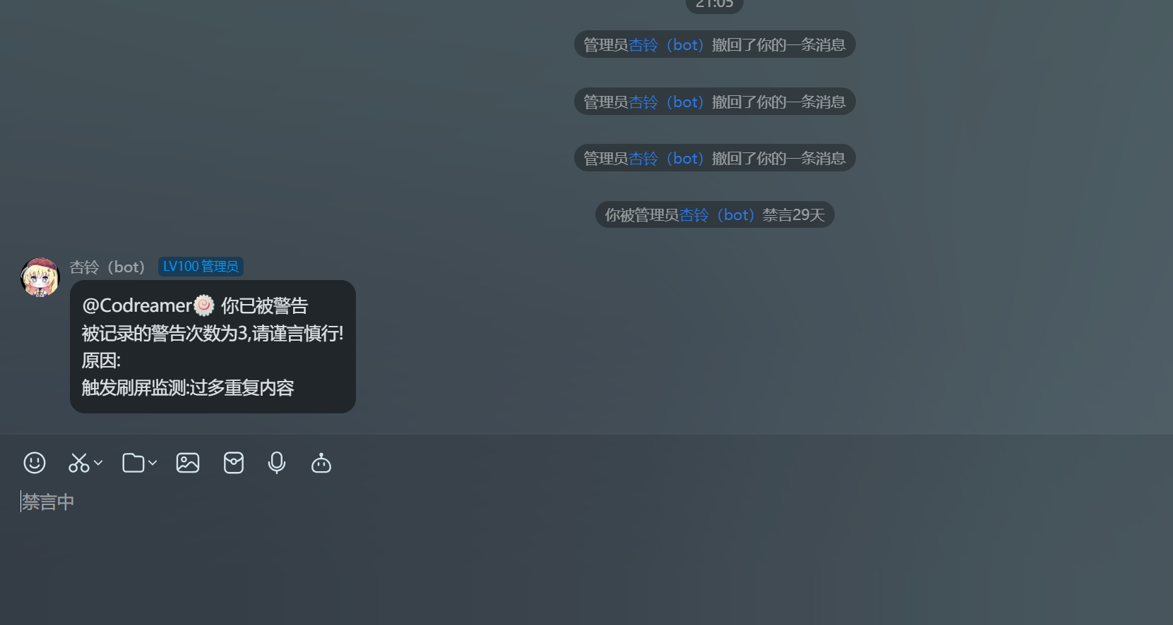 关于我说了3个q被禁言的事情-YunXiao播客